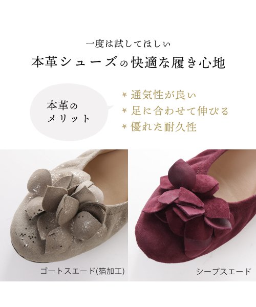 sankyoshokai(サンキョウショウカイ)/フラワー付きバレエシューズレディース靴ボロネーゼ製法/img13
