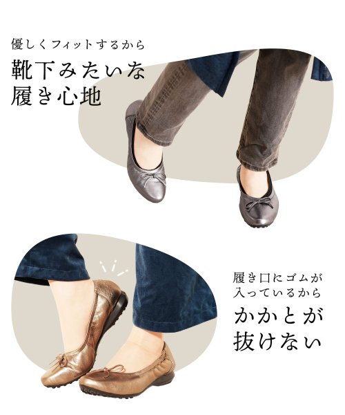 sankyoshokai(サンキョウショウカイ)/リボン付きバレエシューズレディース靴ボロネーゼ製法/img03