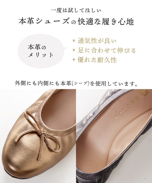 sankyoshokai(サンキョウショウカイ)/リボン付きバレエシューズレディース靴ボロネーゼ製法/img08