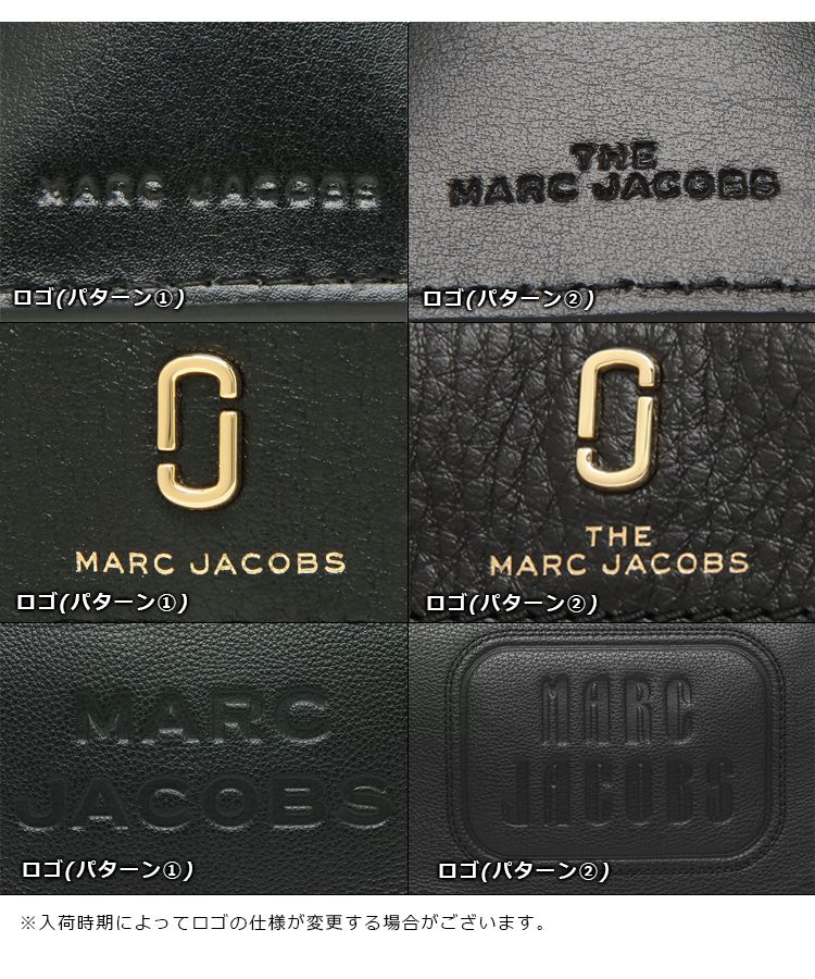 マークジェイコブス リュック アウトレット レディース MARC JACOBS M0012907 001 ブラック A4対応