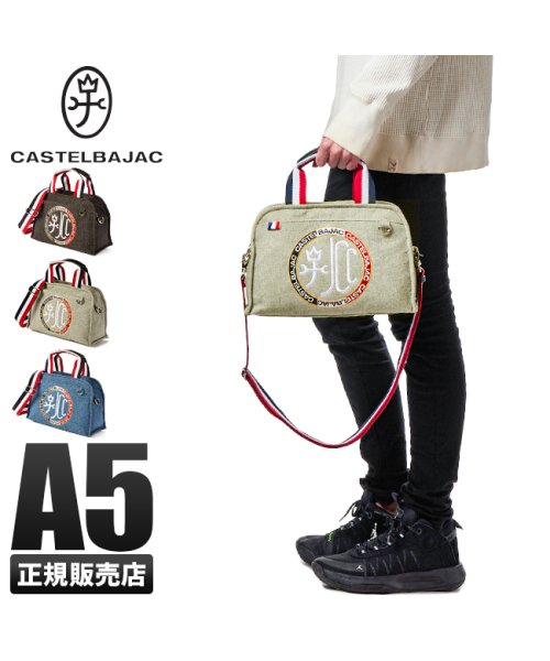 CASTELBAJAC(カステルバジャック)/カステルバジャック バッグ トートバッグ ハンドバッグ メンズ レディース ブランド ミニ 小さめ CASTELBAJAC 21311/img01