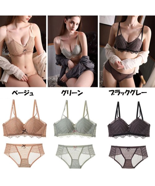 クーポン セール 30 Off ノンワイヤーブラジャー ショーツセット 下着 インナー 脇スッキリ ナイトブラ 痛くない 苦しくない レースブラ リボン セイヘイショップ Seiheishop Magaseek クーポン セール 30 Off ノンワイヤーブラジャー ショーツセット 下着 インナー 脇スッキリ ナイトブラ 痛くない 苦しくない レースブラ リボン セイヘイショップ Seiheishop Magaseek