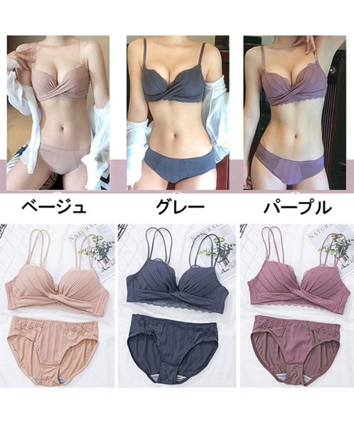 セール ブラジャー ショーツセットノンワイヤーブラセット 上下 セット 下着 ノンワイヤー クロスレース 脇高 30代 40代 50代 安い セイヘイショップ Seiheishop Magaseek