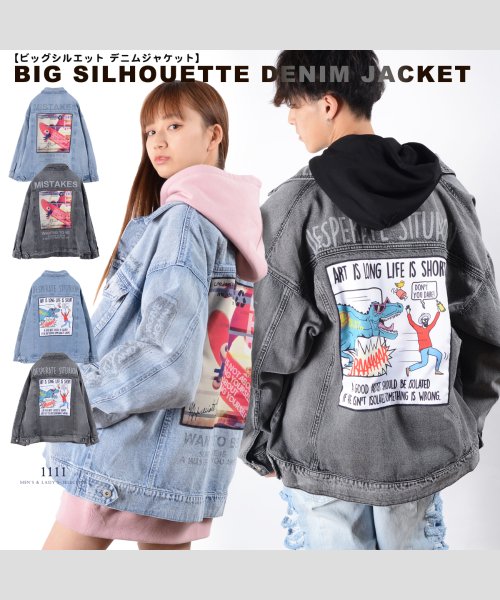 ビッグシルエット デニムジャケット メンズ デニムジャケット レディース ビッグ Gジャン ゆったり ジージャン 大きめ オーバーサイズ デニム ジャケット ビ ワンフォークロージング 1111clothing Magaseek ビッグシルエット デニムジャケット メンズ デニムジャケット レディース ビッグ Gジャン ゆったり ジージャン 大きめ オーバーサイズ デニム ジャケット ビ ワンフォークロージング 1111clothing Magaseek