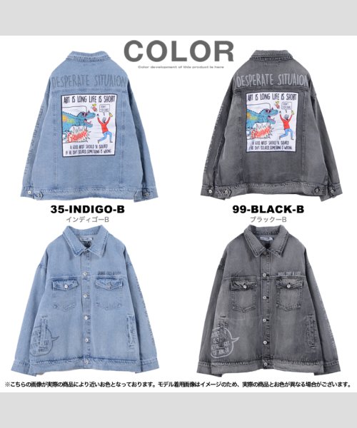ビッグシルエット デニムジャケット メンズ デニムジャケット レディース ビッグ Gジャン ゆったり ジージャン 大きめ オーバーサイズ デニム ジャケット ビ ワンフォークロージング 1111clothing Magaseek ビッグシルエット デニムジャケット メンズ デニムジャケット レディース ビッグ Gジャン ゆったり ジージャン 大きめ オーバーサイズ デニム ジャケット ビ ワンフォークロージング 1111clothing Magaseek