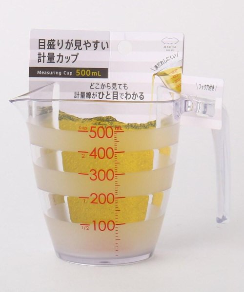 Marna マーナ 目盛りが見やすい計量カップ 500ml Cl 212キッチンストア ２１２ｋｉｔｃｈｅｎ ｓｔｏｒｅ Magaseek