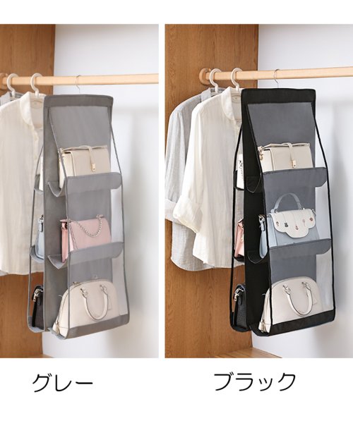 セール バッグ収納付き 6ポケット 三段 吊り下げ ハンガー カバン収納 バッグ収納 かばんの型崩れ防止 ショッピングゴー Shoppinggo Magaseek セール バッグ収納付き 6ポケット 三段 吊り下げ ハンガー カバン収納 バッグ収納 かばんの型崩れ防止 ショッピングゴー Shoppinggo Magaseek