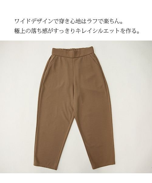 and it_(アンドイット)/【and it_】ゆるテーパードパンツ【M－L】レディース 春夏秋冬 ボトムス パンツ モカベージュ ダークミント ブルーグレー グレー ブラック おうち着 ワ/img14