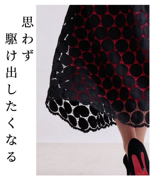 Sawa a la mode(サワアラモード)/水玉レースが重なるロングフレアスカート/img01