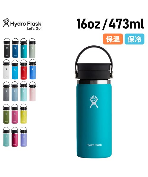 HydroFlask(ハイドロフラスク)/ハイドロフラスク Hydro Flask 16oz コーヒー グレックス シップ 16オンス ステンレスボトル マグボトル 水筒 魔法瓶 16オンス 473ml/img01