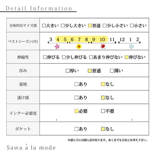Sawa a la mode(サワアラモード)/リネン風ボタニカル刺繍ブラウス/img19