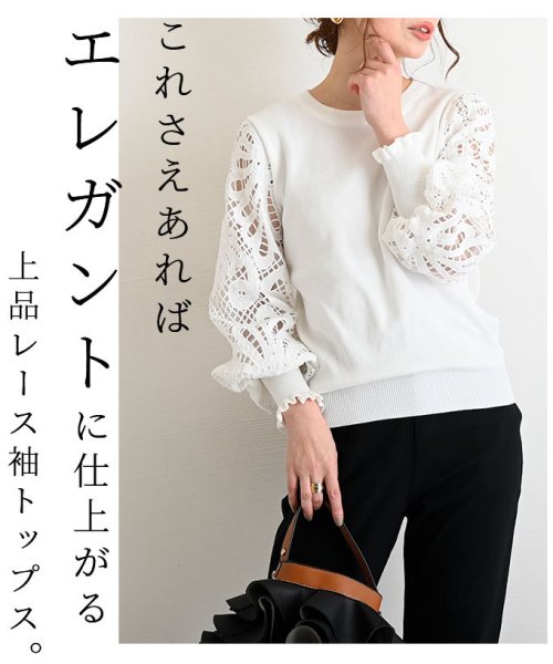 Sawa a la mode(サワアラモード)/透け感美しいレースのボリューム袖ニット/img01
