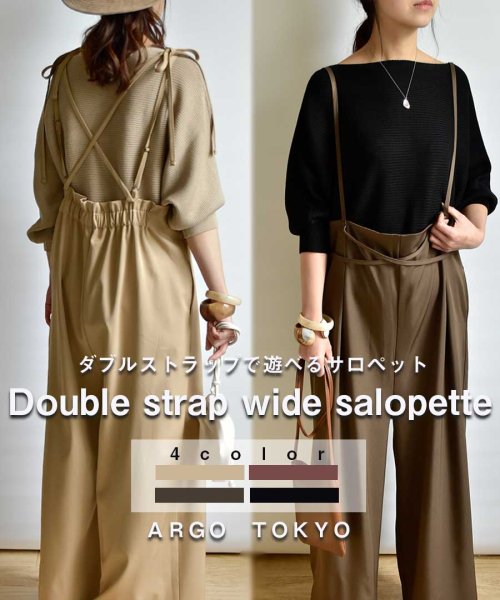 ARGO TOKYO(アルゴトウキョウ)/Double strap wide salopette 29089　ダブルストラップワイドサロペット　ワイドシルエット　サロペット　オールインワン/img28