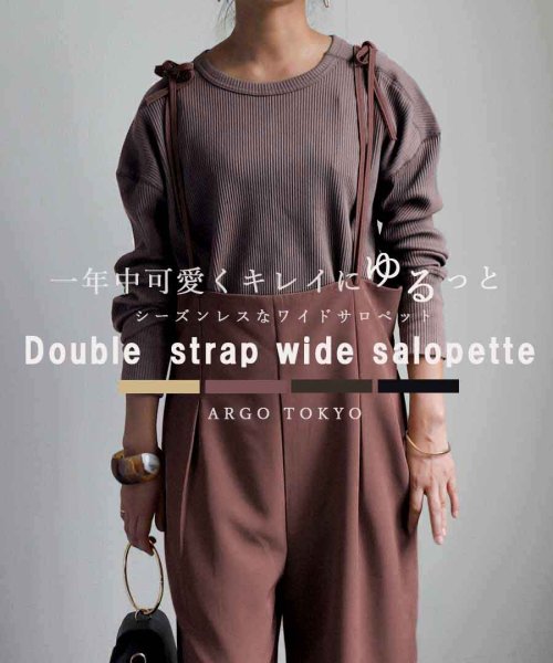 ARGO TOKYO(アルゴトウキョウ)/Double strap wide salopette 29089　ダブルストラップワイドサロペット　ワイドシルエット　サロペット　オールインワン/img51