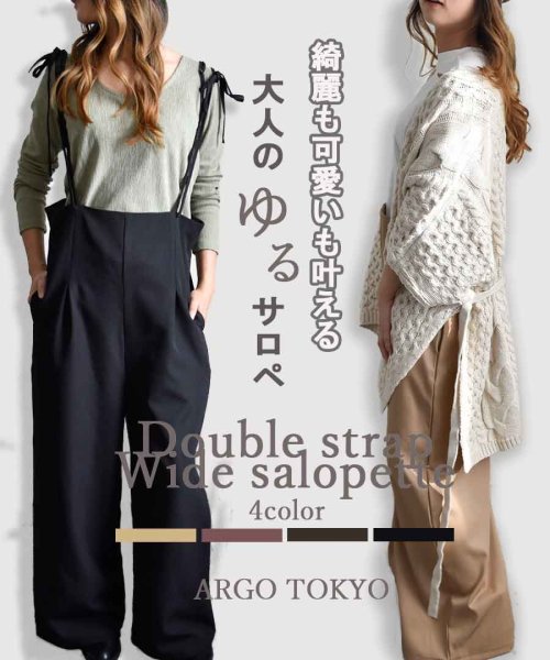 ARGO TOKYO(アルゴトウキョウ)/Double strap wide salopette 29089　ダブルストラップワイドサロペット　ワイドシルエット　サロペット　オールインワン/img52