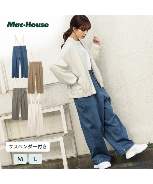 MAC HOUSE(women)(マックハウス（レディース）)/NAVY ネイビー オーガニックコットン サスペンダー付きオーバーパンツ OG－W005/img01