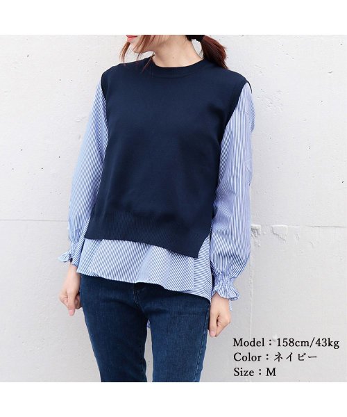 シャツブラウス ニットベスト 2点セット 人気・おすすめ｜使いやすい・旅行におすすめ 品質保証 全国発送 日本国内発送・最短翌日お届け