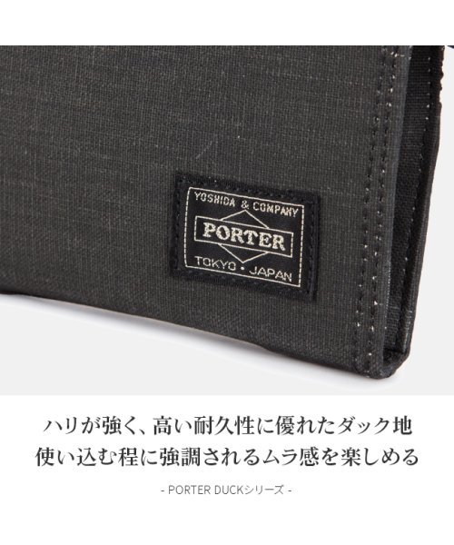 PORTER(ポーター)/ポーター ダック ジップウォレット 636－06834 吉田カバン 財布 小銭入れ コインケース ミニウォレット メンズ レディース PORTER/img06