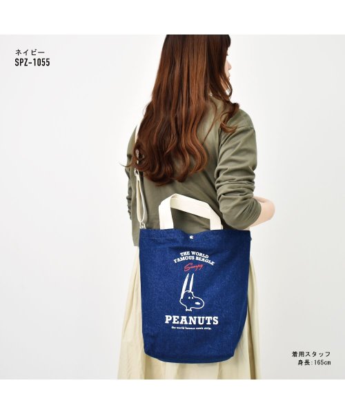 スヌーピー ショルダーバッグ 2wayショルダー レディース 女子 大きめ デニム 2wayトートバッグ 取り出しやすい カジュアル ストリート ランナー Runner Magaseek スヌーピー ショルダーバッグ 2wayショルダー レディース 女子 大きめ デニム 2wayトートバッグ 取り出しやすい カジュアル ストリート ランナー Runner Magaseek