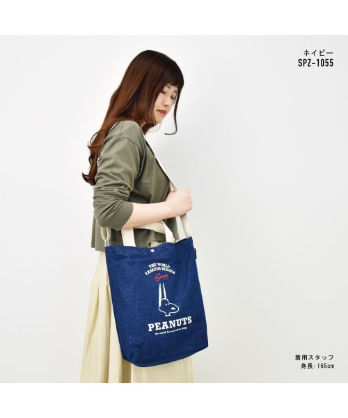 スヌーピー ショルダーバッグ 2wayショルダー レディース 女子 大きめ デニム 2wayトートバッグ 取り出しやすい カジュアル ストリート ランナー Runner Magaseek