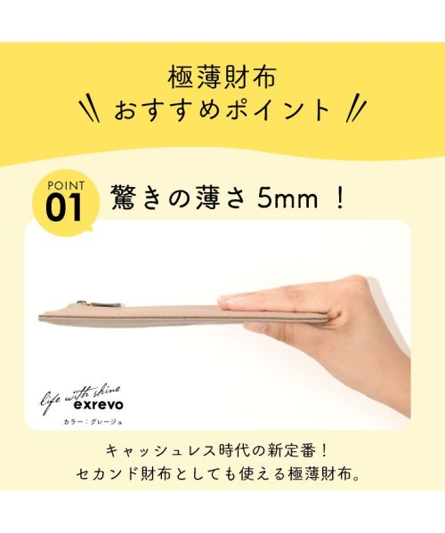 セール 長財布 レディース 薄い 軽い 薄型 カードケース 極薄 財布 ロング 通帳ケース 通院 家計 仕分け スリム カード入れ 薄型 カード ケース ピンクゴー エクレボ Exrevo Magaseek セール 長財布 レディース 薄い 軽い 薄型 カードケース 極薄 財布 ロング 通帳ケース 通院 家計 仕分け スリム カード入れ 薄型 カード ケース ピンクゴー エクレボ Exrevo Magaseek