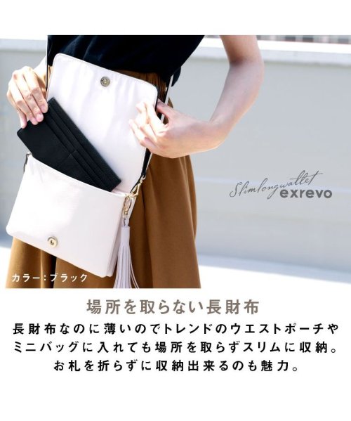 exrevo(エクレボ)/長財布 レディース 薄い 軽い 薄型 「カードケース 極薄 財布 ロング」 通帳ケース 通院 家計 仕分け スリム カード入れ 薄型 カード・ケース ピンク/img08