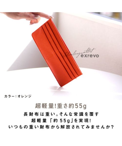 exrevo(エクレボ)/長財布 レディース 薄い 軽い 薄型 「カードケース 極薄 財布 ロング」 通帳ケース 通院 家計 仕分け スリム カード入れ 薄型 カード・ケース ピンク/img09