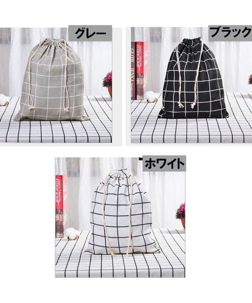 クーポン セール 30 Off 巾着袋 体操服袋 弁当袋 子ども シンプル 体操服バッグ 女の子 体操着入れ 男の子 お着替え袋 幼稚園 巾着袋 大 運動着袋 整理整頓袋 入学準備 雑貨入 セイヘイショップ Seiheishop Magaseek クーポン セール 30 Off 巾着袋 体操服袋 弁当袋 子ども シンプル 体操服バッグ 女の子 体操着入れ 男の子 お着替え袋 幼稚園 巾着袋 大 運動着袋 整理整頓袋 入学準備 雑貨入 セイヘイショップ Seiheishop Magaseek