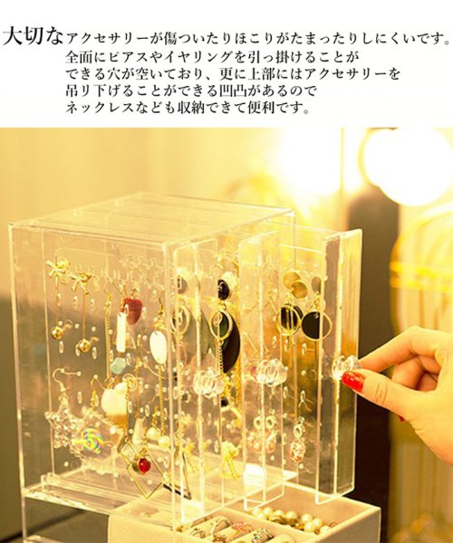 セール Off アクセサリー 収納ケース レディース 透明 ジュエリー 収納ボックス 大容量 小物収納 防塵 イヤリング 収納ケース 引き出し ミニミニストア Miniministore Magaseek セール Off アクセサリー 収納ケース レディース 透明 ジュエリー 収納ボックス 大容量 小物収納 防塵 イヤリング 収納ケース 引き出し ミニミニストア Miniministore Magaseek