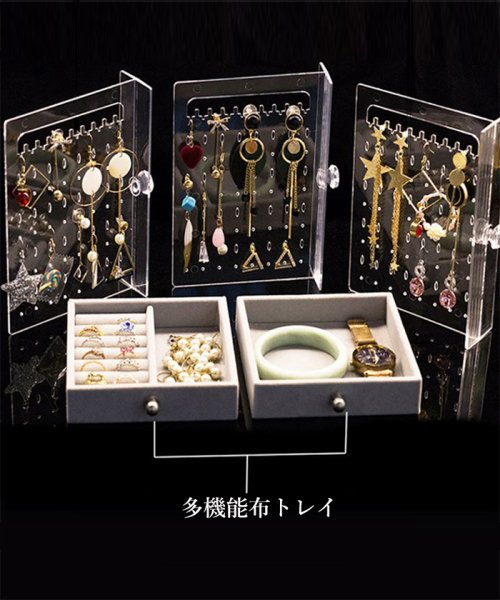 アクセサリー 収納ケース レディース 透明 ジュエリー 収納ボックス 大容量 小物収納 防塵 イヤリング 収納ケース 引き出し ミニミニストア Miniministore Magaseek アクセサリー 収納ケース レディース 透明 ジュエリー 収納ボックス 大容量 小物収納 防塵 イヤリング 収納ケース 引き出し ミニミニストア Miniministore Magaseek