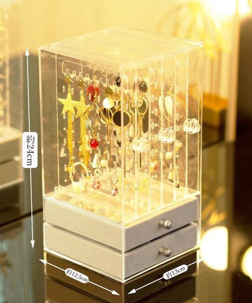 セール アクセサリー 収納ケース レディース 透明 ジュエリー 収納ボックス 大容量 小物収納 防塵 イヤリング 収納ケース 引き出し ミニミニストア Miniministore Magaseek