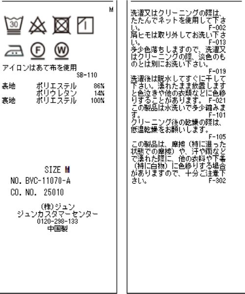 VIS(ビス)/サスペンダー付きタイトスカート/img20