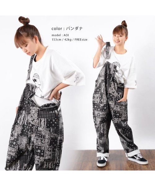 セール オーバーオール サロペット メンズ レディース ワイドパンツ 柄 プリント つなぎ オールインワン 韓国 ファッション 春 ペアルック カップル 春 お揃い 服 ワンフォークロージング 1111clothing Magaseek セール オーバーオール サロペット メンズ レディース ワイドパンツ 柄 プリント つなぎ オールインワン 韓国 ファッション 春 ペアルック カップル 春 お揃い 服 ワンフォークロージング 1111clothing Magaseek