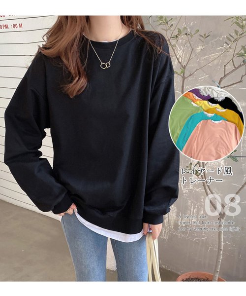 セール レイヤード風 トレーナー レディース 韓国風 カットソートップス クルーネック スウェット Tシャツ 無地 長袖 重ね着風 ミニミニストア Miniministore Magaseek セール レイヤード風 トレーナー レディース 韓国風 カットソートップス クルーネック スウェット Tシャツ 無地 長袖 重ね着風 ミニミニストア Miniministore Magaseek