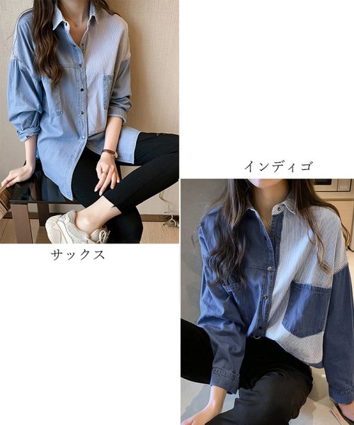 クーポン開催中 セール 25 Off デニム風シャツブラウス レディース 長袖シャツ 春服 切り替え トップス ストライプ柄シャツ 着やせ 異素材切替シャツ おしゃれ ミニミニストア Miniministore Magaseek クーポン開催中 セール 25 Off デニム風シャツブラウス レディース 長袖シャツ 春服 切り替え トップス ストライプ柄シャツ 着やせ 異素材切替シャツ おしゃれ ミニミニストア Miniministore Magaseek