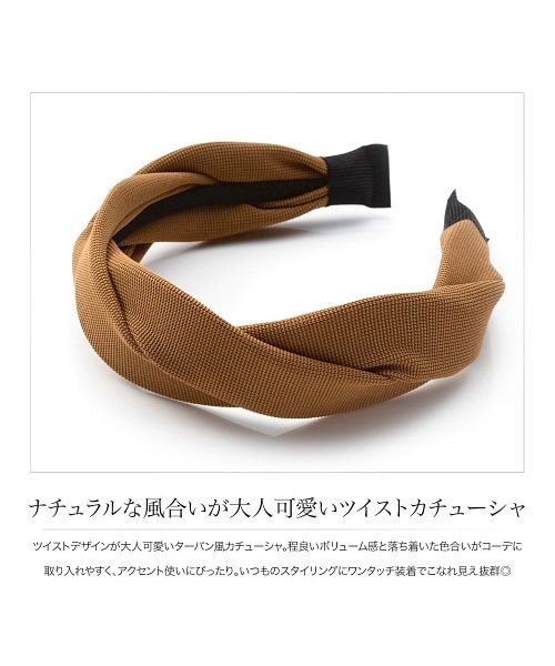 ナチュラルな風合いが大人可愛いツイストカチューシャ クリームドット Cream Dot Magaseek ナチュラルな風合いが大人可愛いツイストカチューシャ クリームドット Cream Dot Magaseek