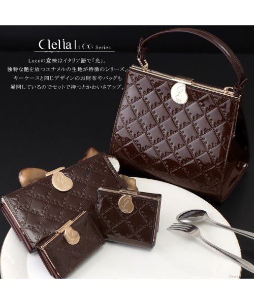 Clelia(クレリア)/キーケース レディース ブランド Clelia クレリア エナメル 4連 小銭入れ 高級感 おしゃれ かわいい キラキラ Luce ルーチェ CL－15614/img21