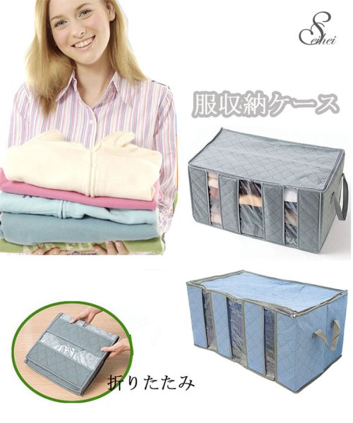 セール 中身が見える布製収納ボックス 単品 仕切り 分類 収納ボックス フタ付き おしゃれ シンプル 窓付き 布 収納 スタッキング 収納ボックス 衣装 ケース 折りたた 503 セイヘイショップ Seiheishop Magaseek セール 中身が見える布製収納ボックス 単品 仕切り 分類 収納ボックス フタ付き おしゃれ シンプル 窓付き 布 収納 スタッキング 収納ボックス 衣装 ケース 折りたた 503 セイヘイショップ Seiheishop Magaseek