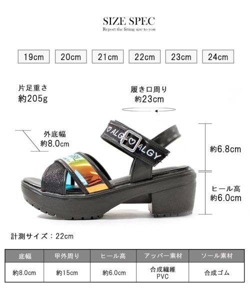 セール 9 Off Algy ストラップ サンダル クロス グリッター クリアカラー アルジー 厚底 ヒール 女の子 ガーリー カジュアル ティーンズ キッズ ジュニア かわいい Algy Algy Magaseek