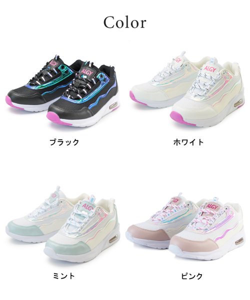 Algy アルジー スニーカー シューズ 注文後の変更キャンセル返品 靴 エアー 厚底 レディース ロゴ カジュアル ジュニア キッズ 女の子 ガーリー ローヒール ティーン 小さいサイズ Algy アルジー スニーカー シューズ 注文後の変更キャンセル返品 靴 エアー 厚底 レディース ロゴ カジュアル ジュニア キッズ 女の子 ガーリー ローヒール ティーン 小さいサイズ