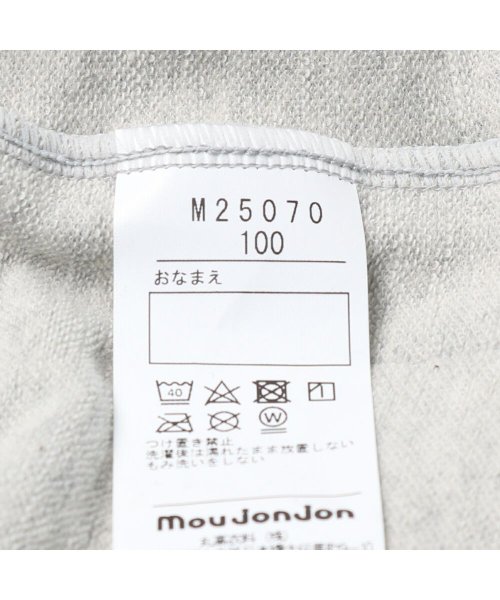 moujonjon(ムージョンジョン)/【子供服】 moujonjon (ムージョンジョン) ネット限定日本製ミニ裏毛電車柄パンツ 80cm～140cm M25070/img07