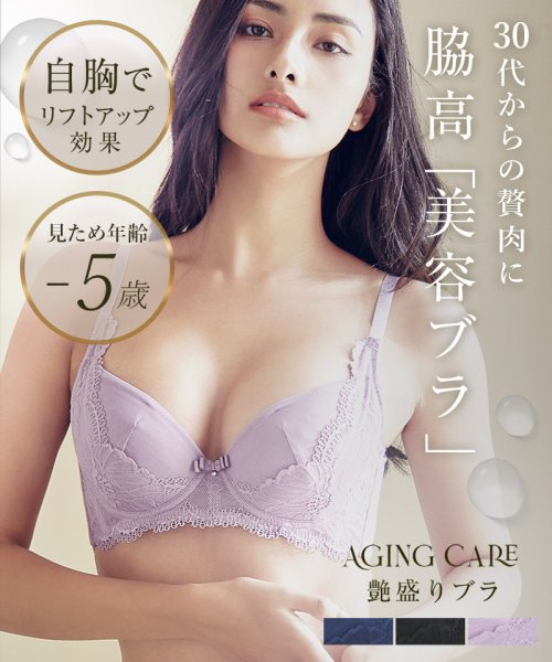 超脇高 艶盛りブラ ブラ単品 ツーハッチ Tu Hacci Magaseek 超脇高 艶盛りブラ ブラ単品 ツーハッチ Tu Hacci Magaseek