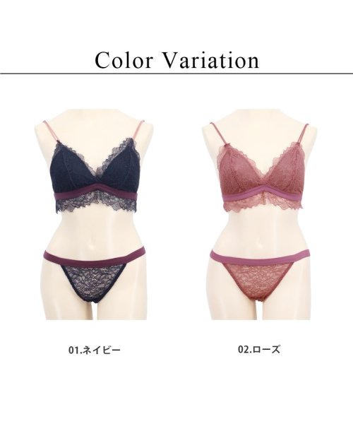 tu-hacci(ツーハッチ)/フルブルーム総レースブラレット&ショーツ　レディース ショーツ ブラジャー セクシー セクシーランジェリー 下着 上下セット/img29