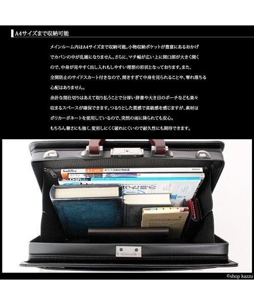 礎(いしずえ)/ビジネスバッグ メンズ ダレスバッグ 日本製 鞄 2way ショルダー付き/img15