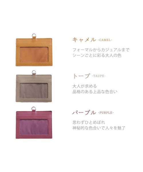 mieno(ミエノ)/[mieno]牛革レザーIDカードケース/img15