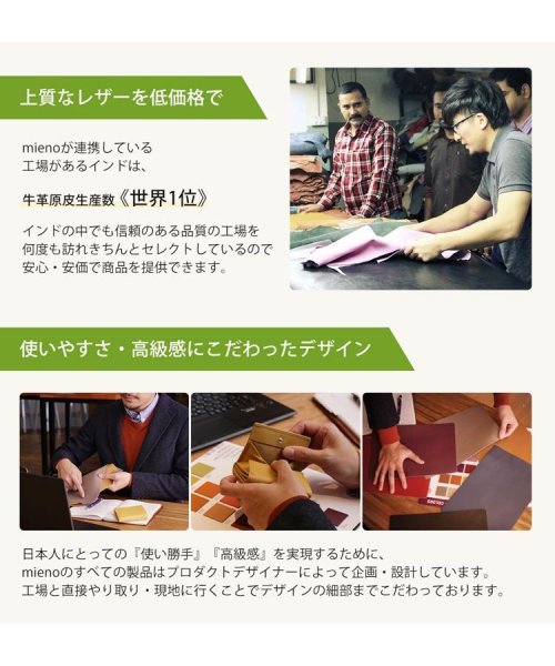 mieno(ミエノ)/[mieno]牛革レザーIDカードケース/img18