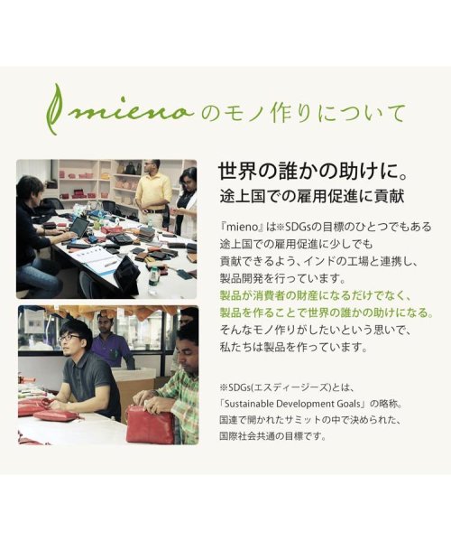 mieno(ミエノ)/[mieno]牛革レザーIDカードケース/img20