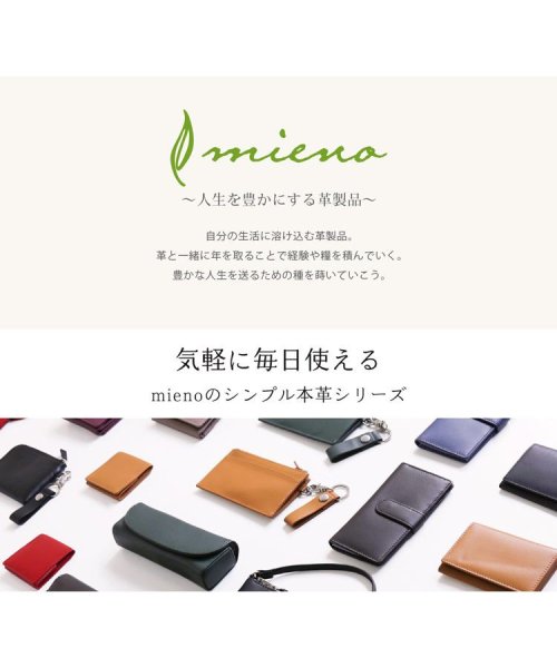mieno(ミエノ)/[mieno]牛革レザーIDカードケース/img21