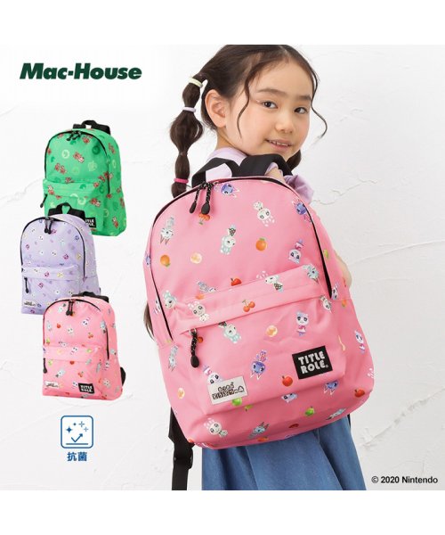 MAC HOUSE(kid's)(マックハウス（キッズ）)/あつまれどうぶつの森 スタートライフジュニアデイパック 20749042/img01