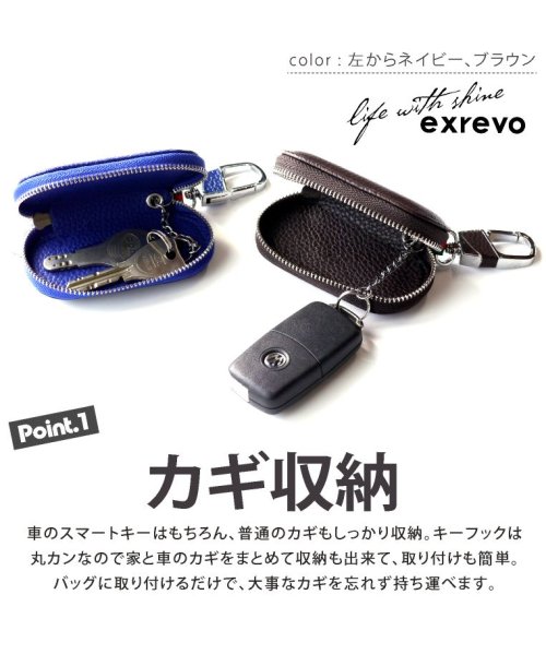 exrevo(エクレボ)/【キーケース スマートキー メンズ レディース】「本革 スマートキーケース」おしゃれ かわいい スマートキーカバー トヨタ ホンダ 日産 スズキ スバル ダイハ/img04